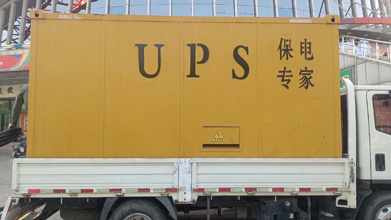 黄浦怎样判断柴油发电机组和UPS电源的配合工作是否正常？